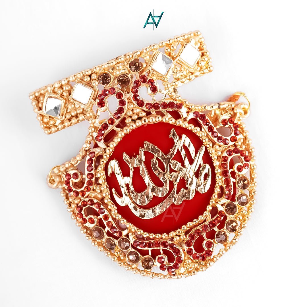 Metal Imam Zamin – Traditional Gift for Nikkah & Wedding Ceremony - aliakbardecoration
