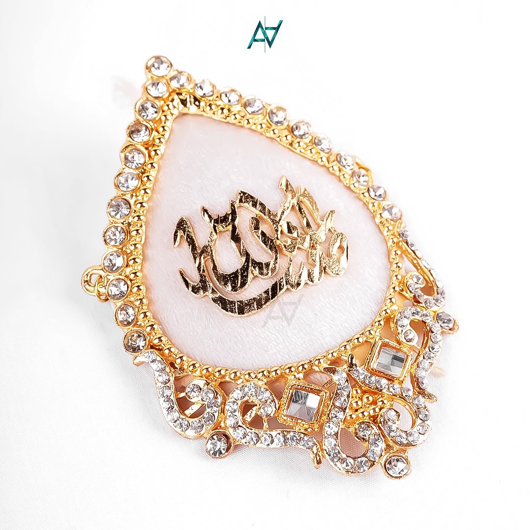 Metal Imam Zamin – Traditional Gift for Nikkah & Wedding Ceremony - aliakbardecoration