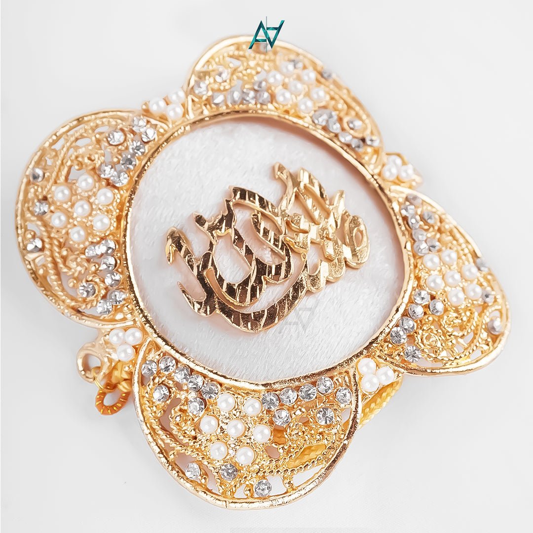 Metal Imam Zamin – Traditional Gift for Nikkah & Wedding Ceremony - aliakbardecoration