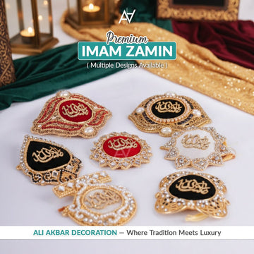 Metal Imam Zamin – Traditional Gift for Nikkah & Wedding Ceremony - aliakbardecoration