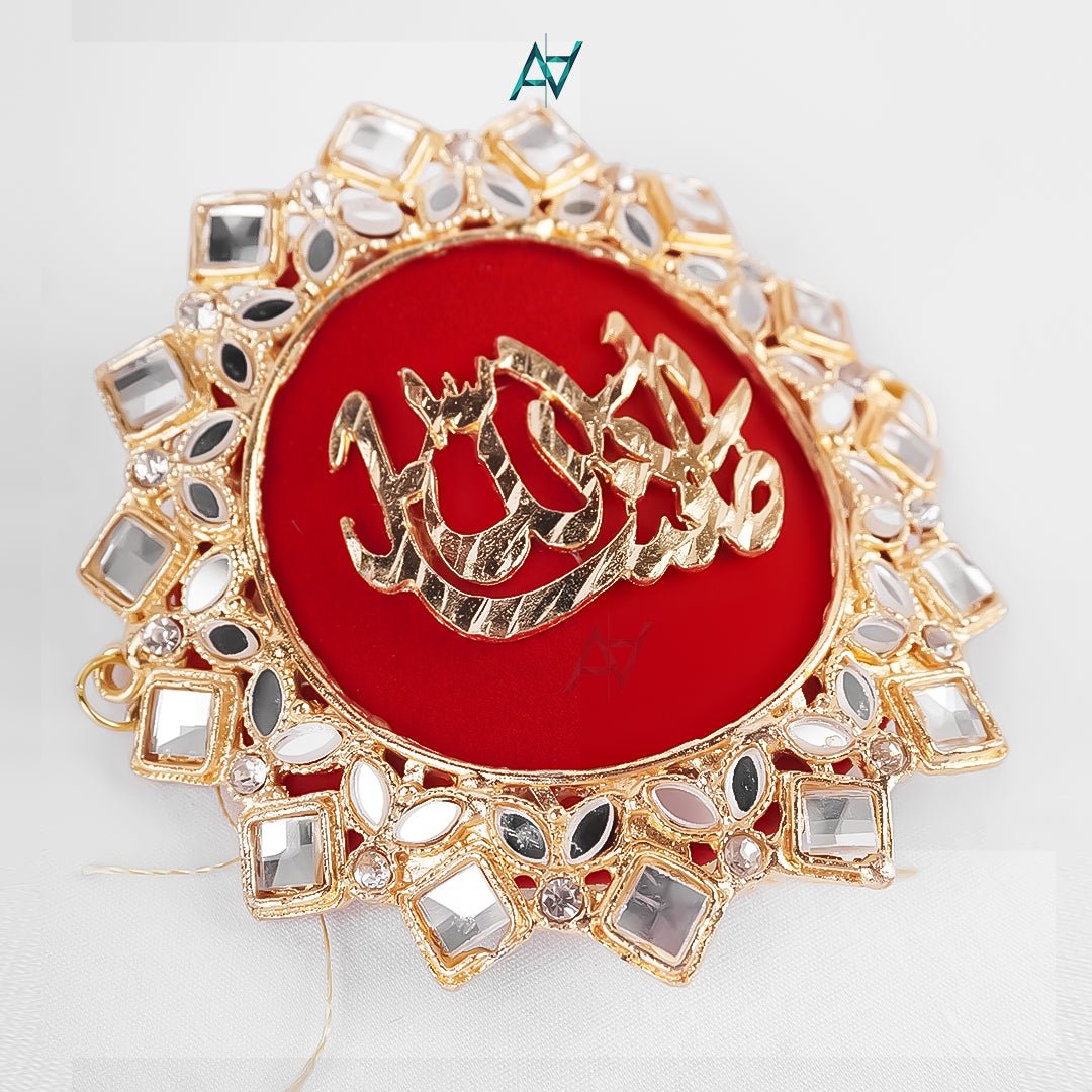 Metal Imam Zamin – Traditional Gift for Nikkah & Wedding Ceremony - aliakbardecoration