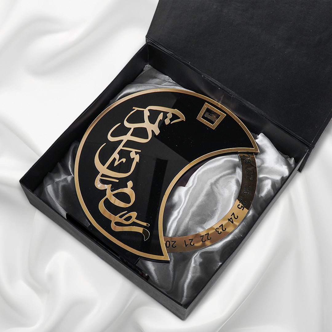 Rotatable Ramadan Advent Calendar - aliakbardecoration