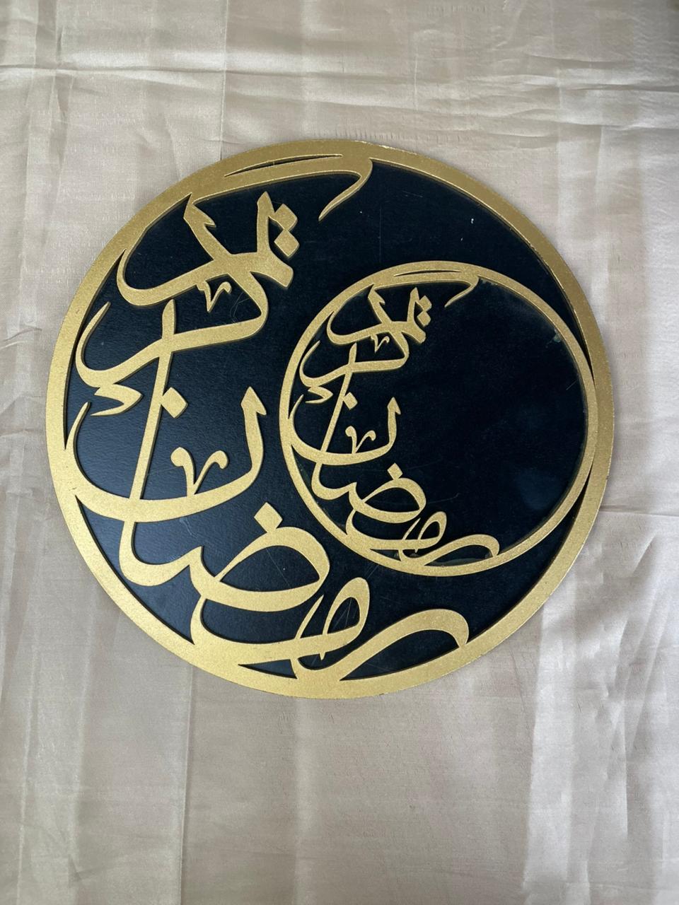 Set of 2 - Ramadan Khajoor Tray
