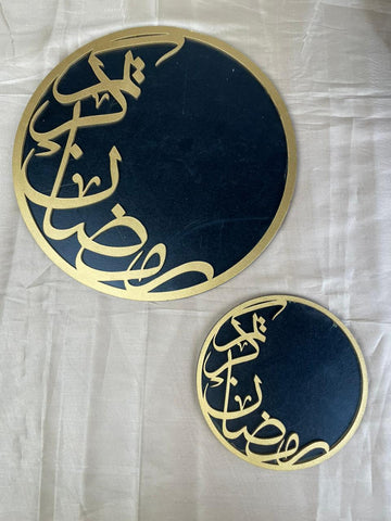 Set of 2 - Ramadan Khajoor Tray