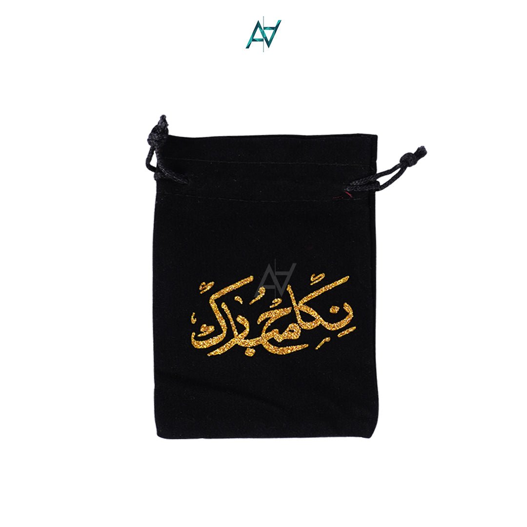 Velvet Nikkah Pouches for Wedding & Nikkaah Gift Favors - aliakbardecoration