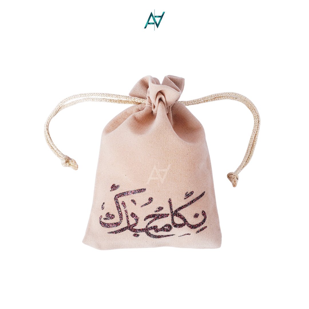 Velvet Nikkah Pouches for Wedding & Nikkaah Gift Favors - aliakbardecoration